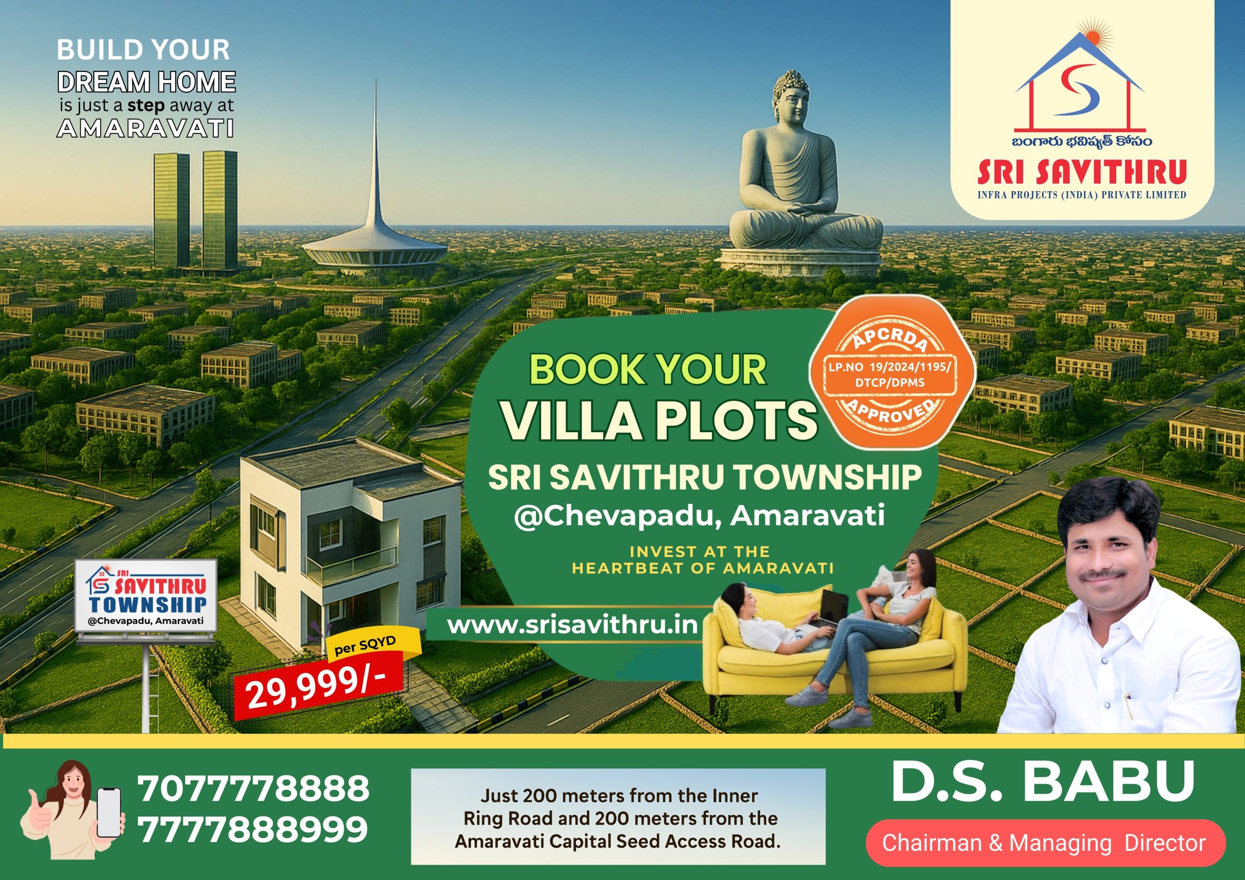 Affordable Open Plots in Amaravati | Gated Communities & Prime Locations