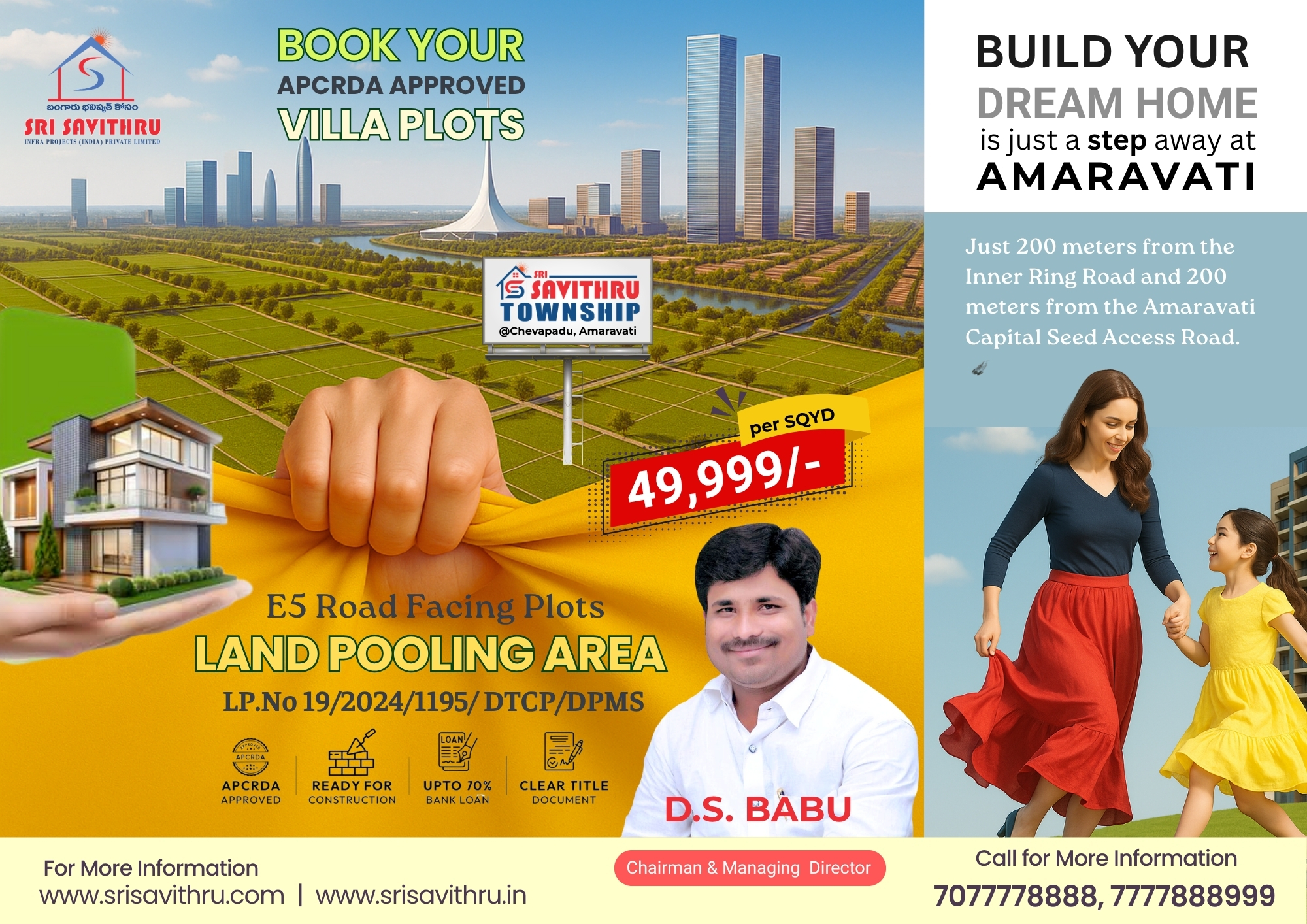 Book Your APCRDA Approved Villa plots | Build your dream Home is just a step away at Amaravati